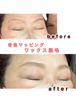 ソルティ 寺田町(Salty)/アイブロウワックス脱毛