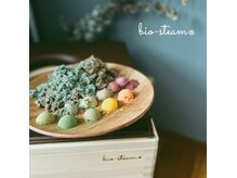 ラマーノ(LA MANO)の雰囲気（野草たちは定期的に検査を行っております！）