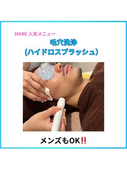 リゾートサロンドマーレ(Resort Salon de MARE)/大人気☆毛穴洗浄