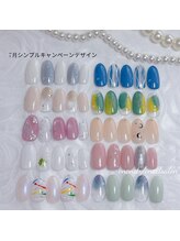 エンエンスタイル(enenstyle)/7月シンプルキャンペーン