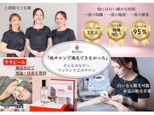 ブリリア(Brillia)