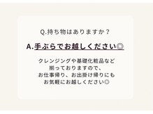 YOSAPARK Belle/Q＆A