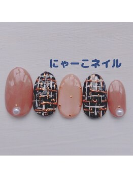 ミラーツイード☆定額￥6980