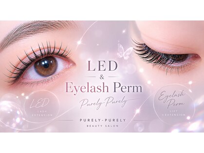 ピュアリーピュアリー(Purely-Purely)の写真