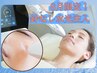 〈10月限定！〉当日予約のみ♪針なし水光注入体験キャンペーン！￥4,400
