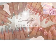 ラズライト(Laslight)