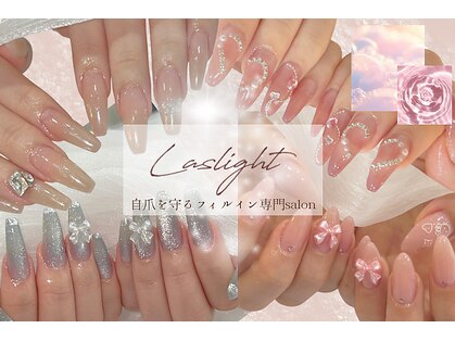 ラズライト(Laslight)の写真