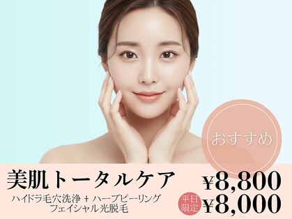 ルルラ リコ(lulula rico)の写真