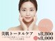 ルルラ リコ(lulula rico)の写真