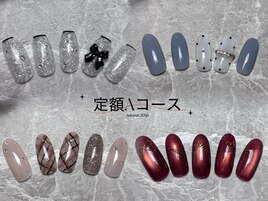 2026 Autumn 定額A