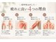 癒しま専科の写真/深く呼吸できる身体は、疲れにくい