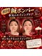 ラ コンシェル たまプラーザ店の写真/【大人の本気エイジングケア】たるみ・ほうれい線・フェイスラインのもたつきに、本格美容鍼★