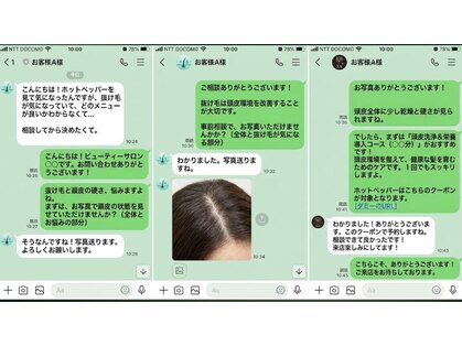 カナエル ビューティーサロン(Canael Beauty salon)の写真