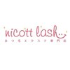 ニコットラッシュ 表参道店(nicott lash)のお店ロゴ
