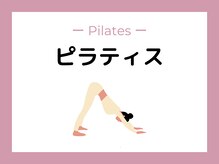 ヨロジム(YOLO GYM)/