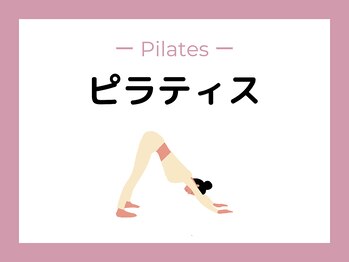 ヨロジム(YOLO GYM)/