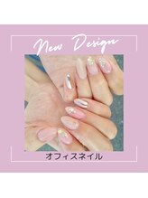 エクシア(ecxia)/オフィスネイル