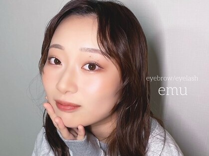 エム(emu)の写真