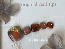 モンシェリ(Moncheri)/マグネット×ブラウン