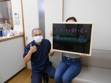 はるかぜ整体院/バキバキの肩、背中が楽に