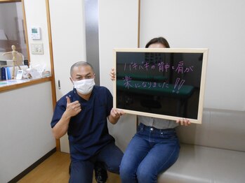 はるかぜ整体院/バキバキの肩、背中が楽に