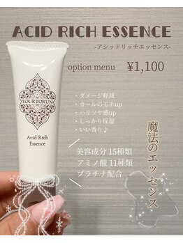 ソリムラッシュ インフィニティ(SOLIM Lash infinity)/アシッドリッチエッセンス