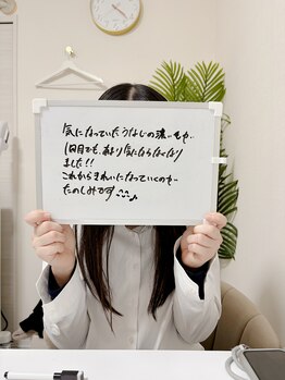 ミース 市川店/☆お客様からの口コミをご紹介☆