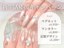 ファー ネイル 八丁堀(Faa)