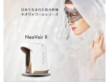 モミン(MOMI.N)の雰囲気(当店のフェイシャルは肌診断して何が最適なのか判断します。)