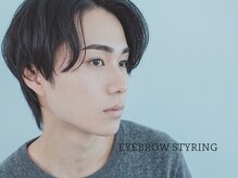 パピヨン(PAPILLON)の雰囲気(自己処理は卒業、アイブロウwaxスタイリングおまかせください◎)