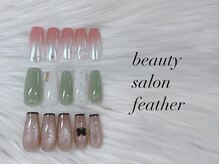 フェザー(feather)/シンプル定額ネイル