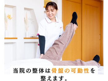 心整体院/当院は毎回全身を施術します