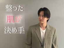 キャロリーヌ 池袋店/今や常識メンズエステ