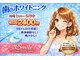 スマイルプライベートビューティサロン(Smile)の写真