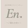 エン(En.)のお店ロゴ