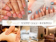サロンシー(salon C)