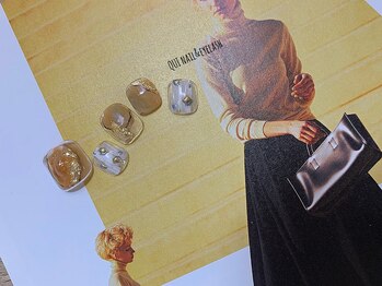 クワイ(Qui)/ニュアンス