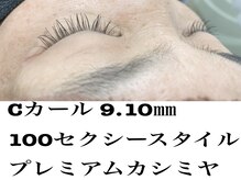 シルフ 石橋店(Sylph)/プレミアムカシミヤセーブル