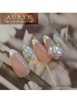 アウリン(AURYN)/12月限定monthly design No,5