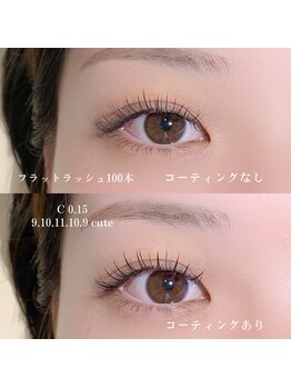 バタフライジュエル 本店(ButterflyJewel)/フラットラッシュ100本/束感