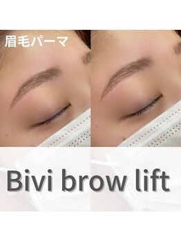 ボアップ 松山店(boappu)/眉毛パーマ