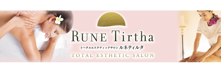 ルクレア(Lu.CREA)のサロンヘッダー