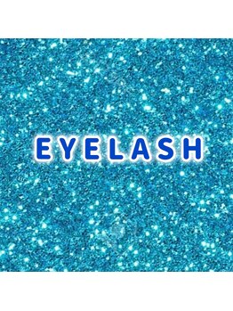 ボス(VOSS)/eyelashまつげパーマ&マツエク