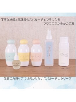 巻き爪フットケアサロン 神楽坂/フットケアは人気のスパルーチェ