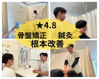 姫路坂口鍼灸整骨院 花田院