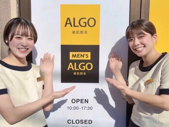 アルゴ 福井店(ALGO)の写真/【貴方だけのオ-ダ-メイド脱毛♪】脱毛の症例数20万件突破の「信頼と実績」◎口コミを見ればわかる満足度◎