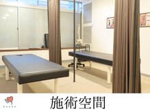 ナオル整体 十条院(NAORU整体)/ベッド2台完備・お子様同伴OK