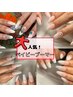 《ハンド》超絶大人気！ベイビーブーマー