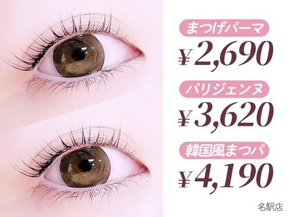ロア 名駅店(Loa)の写真