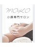 ベーシックコース（70分）¥12000→¥5500
